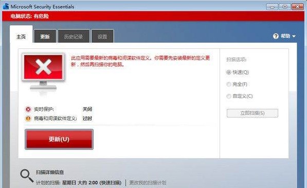 Microsoft Security EssentialsӢİذװѧ