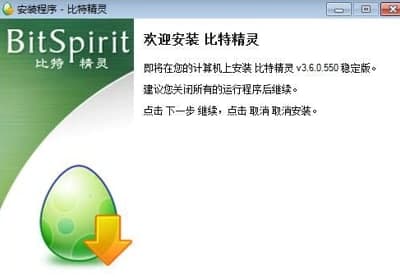 怎么使用bt精灵