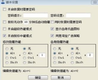 老板键官方下载