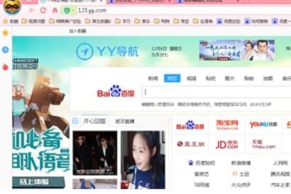 yy浏览器官方下载