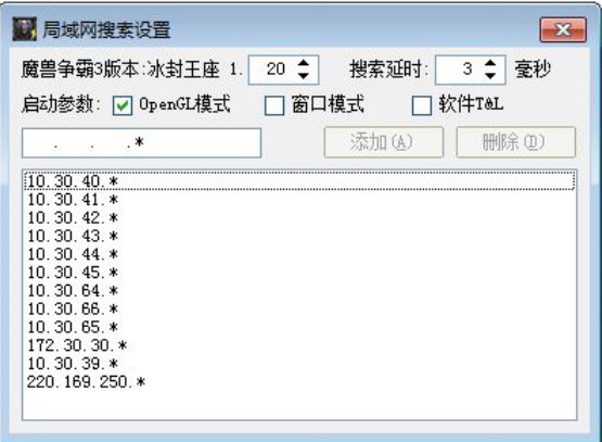 ħ޾WC3 Game Searcherʹ˵