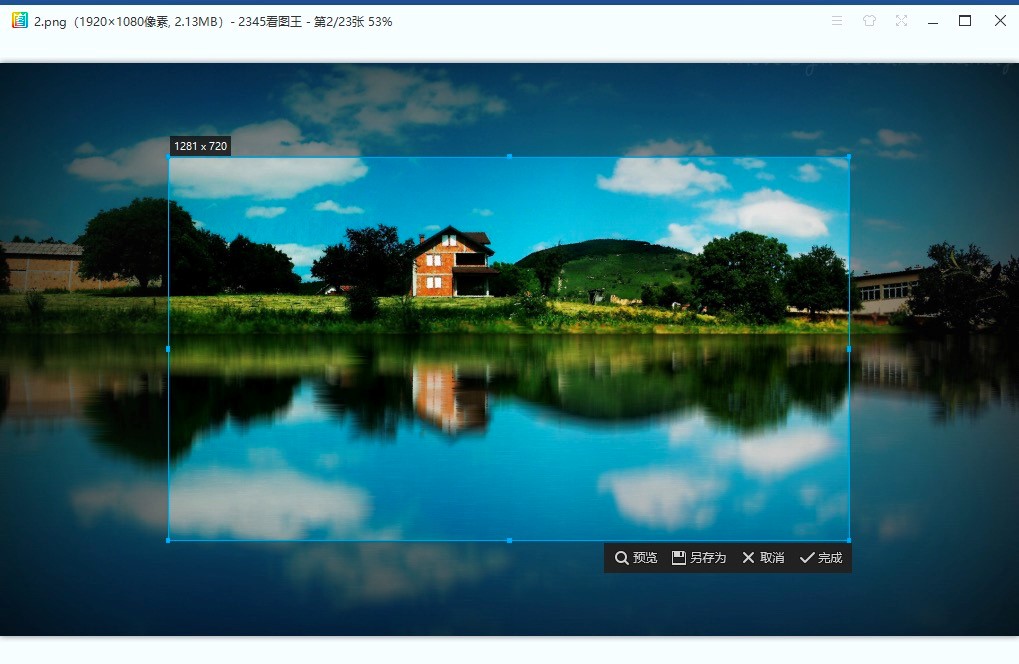 2345��ͼ�����������ֱؿ���ʹ�ÿ�ݼ���ϸ����