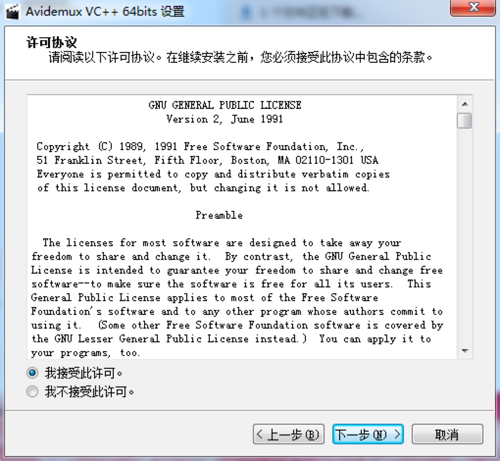 AvidemuxרҵƵ༭ת߰װ̳ϸ