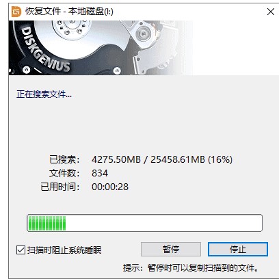 DiskGenius 64bitɾʽļָѧ