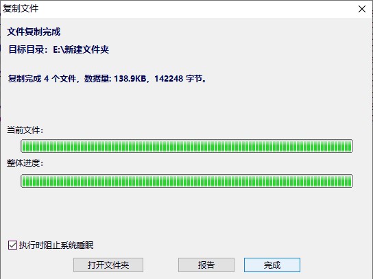 DiskGenius 64bitɾʽļָѧ