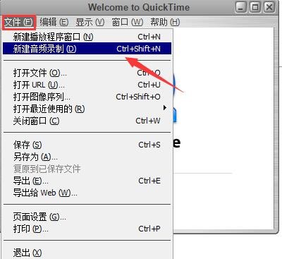 QuickTimeٷʹýѧ