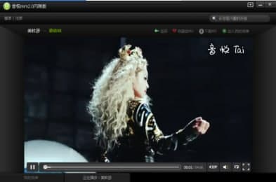 怎么使用音悦台