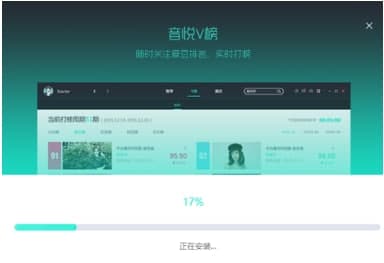 怎么使用音悦台
