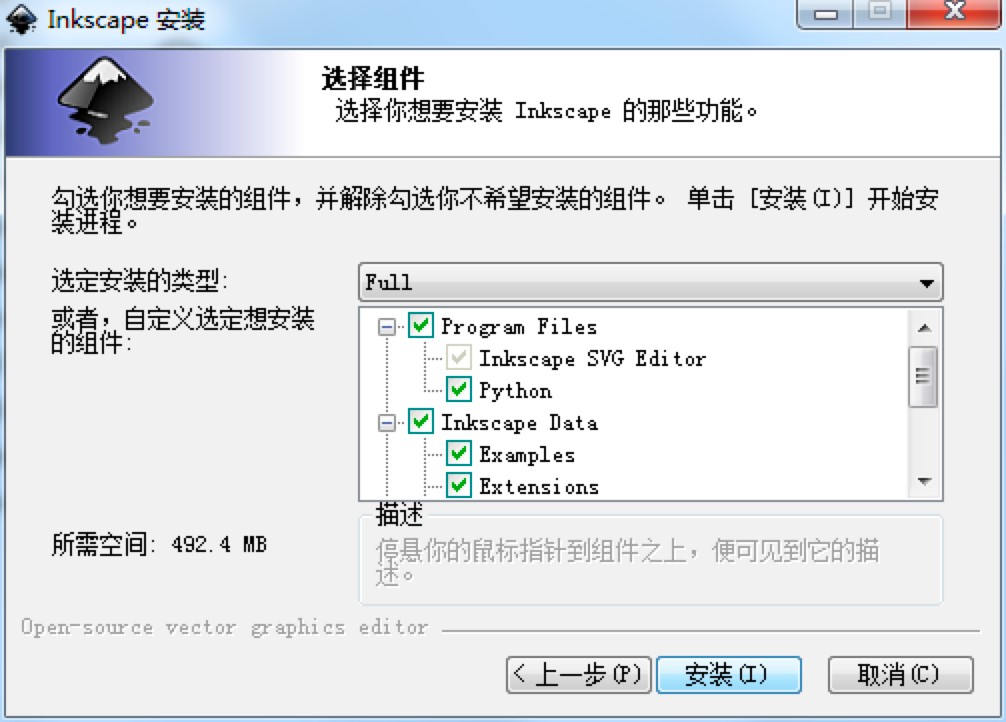 Inkscape԰ٷؼװ̳ϸ