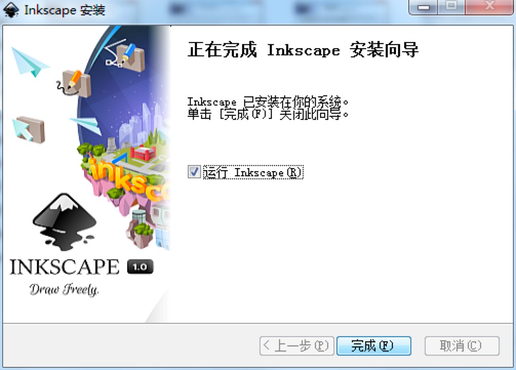 Inkscape԰ٷؼװ̳ϸ