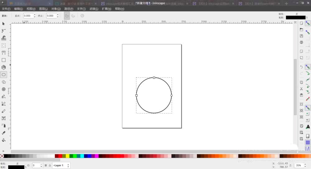 Inkscapeôһͼ·Чʹý̳