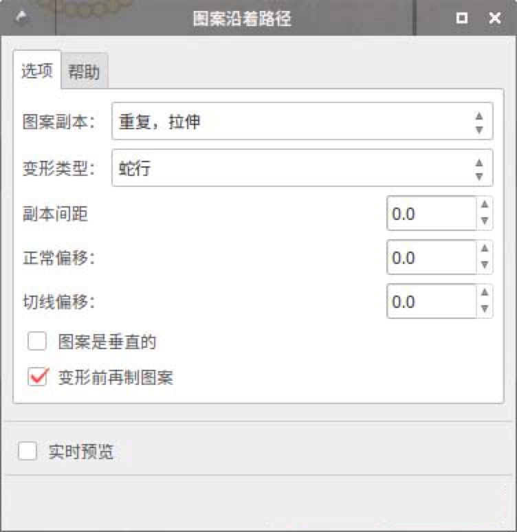 Inkscapeôһͼ·Чʹý̳