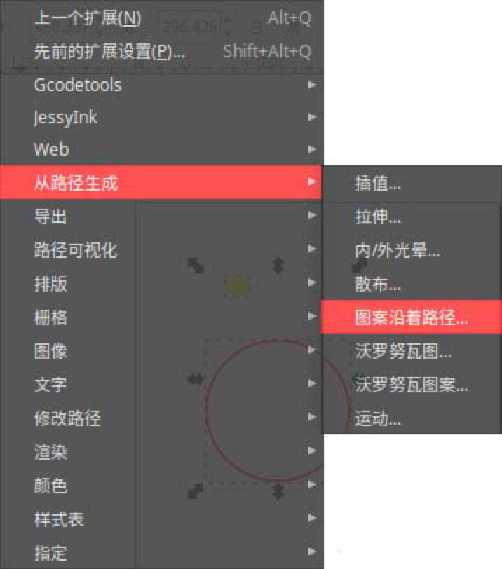 Inkscapeôһͼ·Чʹý̳