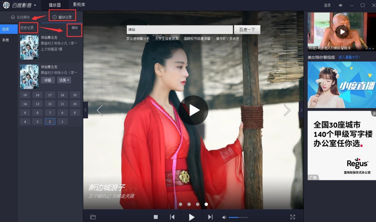 ٶӰPC氲װ̳̼ʹüϸ