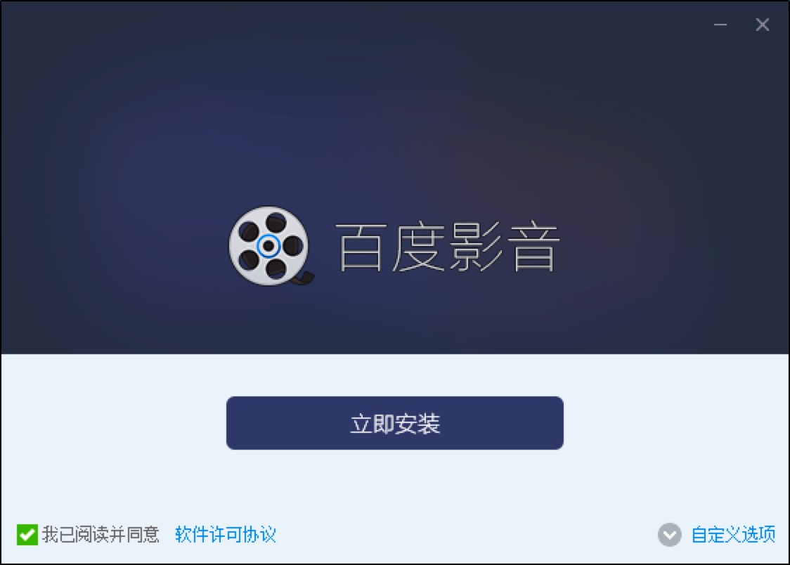 ٶӰPC氲װ̳̼ʹüϸ