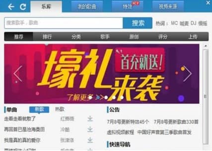 怎么使用新浪虚拟视频