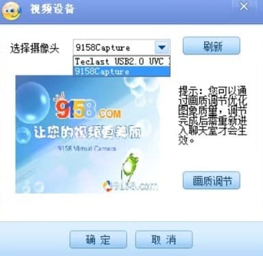 新浪虚拟视频安装教程介绍