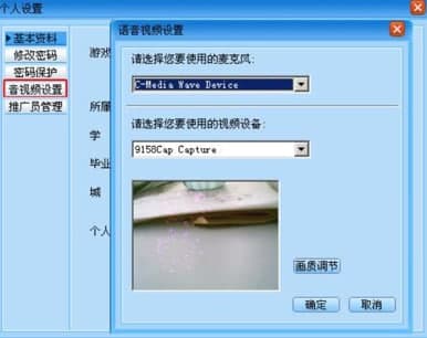 新浪虚拟视频安装教程介绍