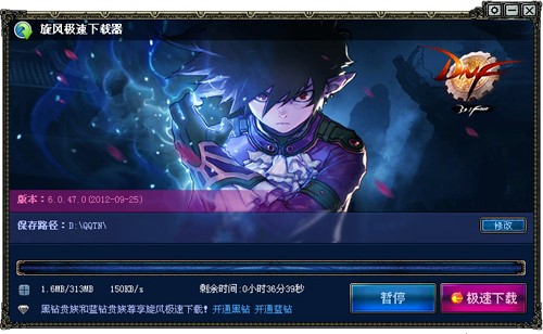 dnf���²����ٷ���