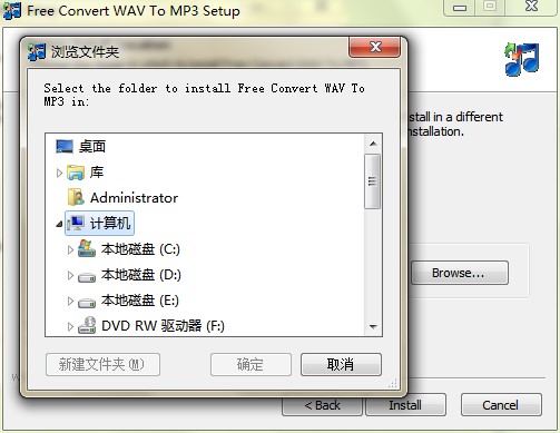 Free Convert WAV to MP3ΰװͼİװѧ