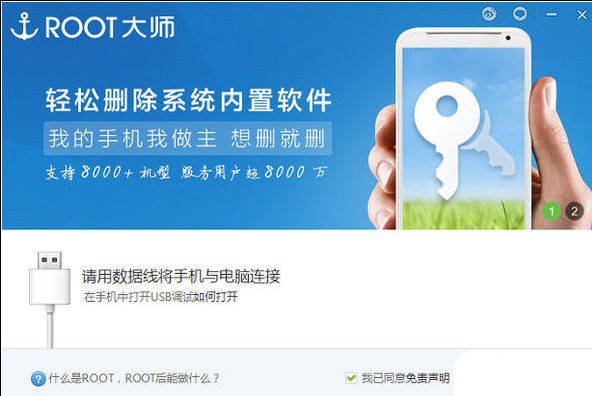 rootmgyunˢʦrootroot