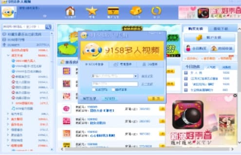 怎么使用9158视频