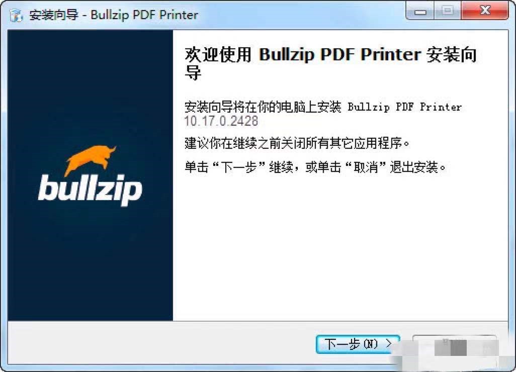 Bullzip PDF Printer԰氲װ̳ϸ
