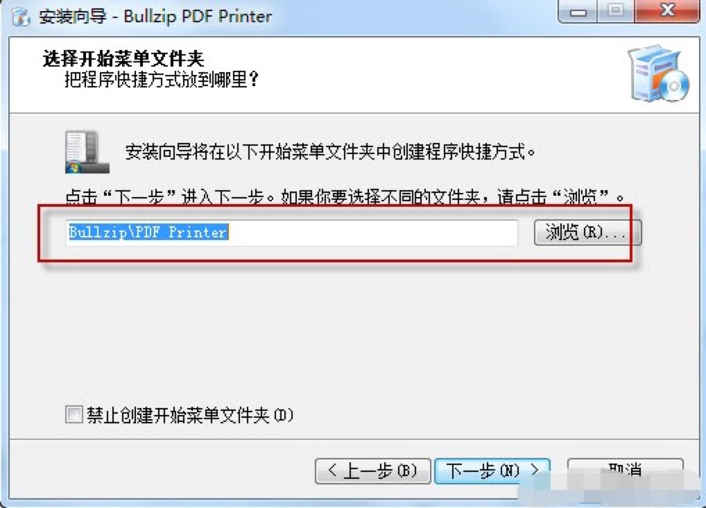 Bullzip PDF Printer԰氲װ̳ϸ
