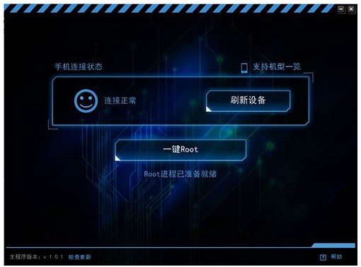 һrootKingrootʹý̳