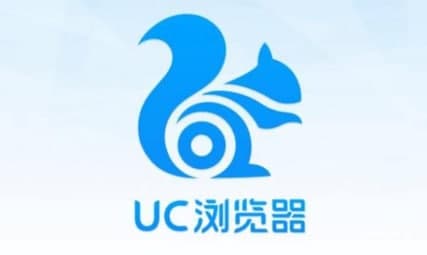 怎么使用uc浏览器