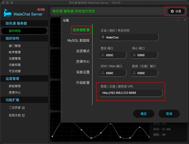 ѶͨEIMWindows Server ýѧ