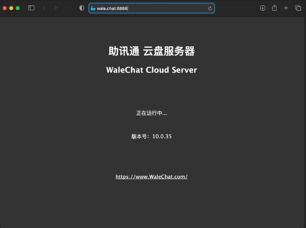 ѶͨEIMWindows Server ýѧ