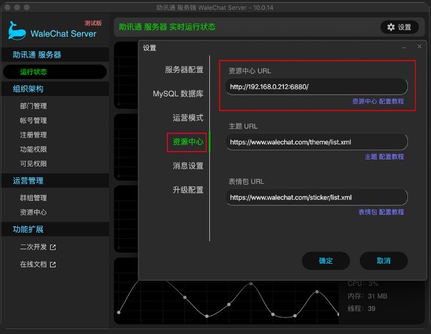 ѶͨEIMWindows Server ýѧ