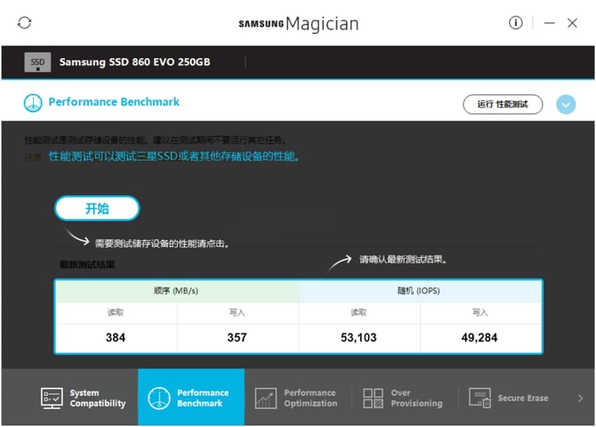 MagicianSamsung SSD Magicianʹ˵