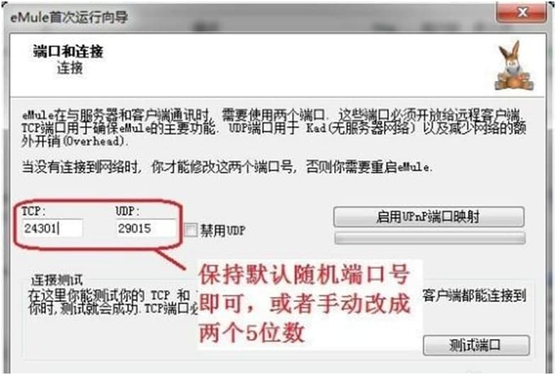 Ƶĵ¿ͻ(eMule Xtreme)