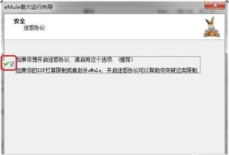 Ƶĵ¿ͻ(eMule Xtreme)