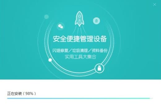 快用苹果助手软件简介和安装使用教程