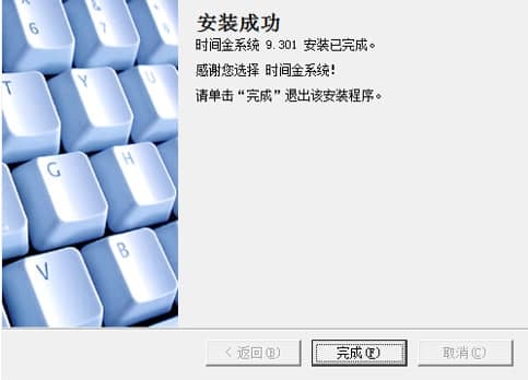 定时重启关机软件简介和功能介绍