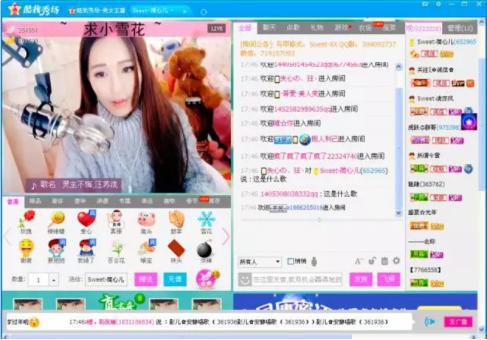 酷我秀场直播官方下载