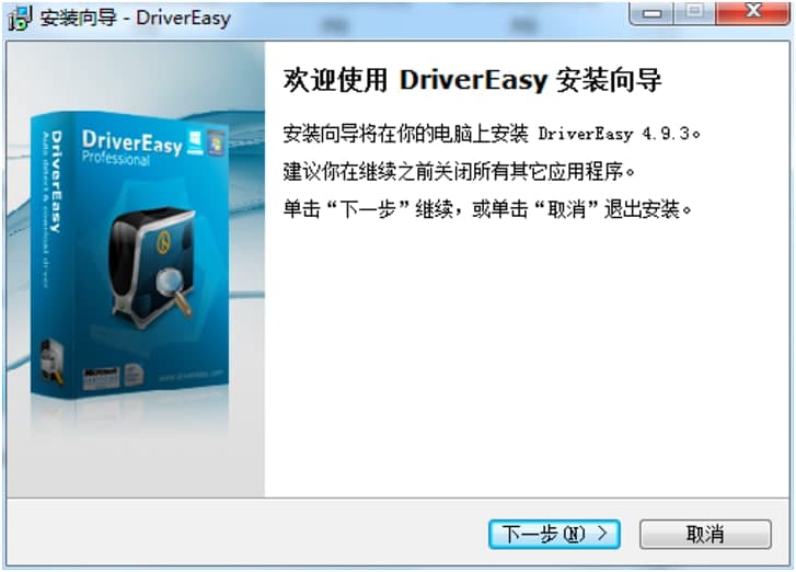 DriverEasyѹٷؼװ̳ϸ