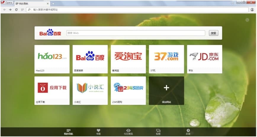 Opera԰ؼɫϸ