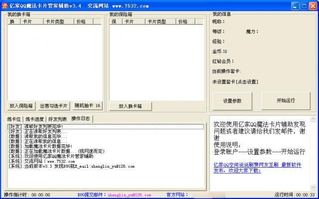 ħƬңڼQQħƬܼңʹ÷