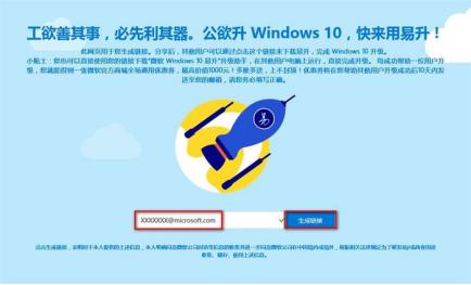 ΢windows10ʹý̳̼ܽ