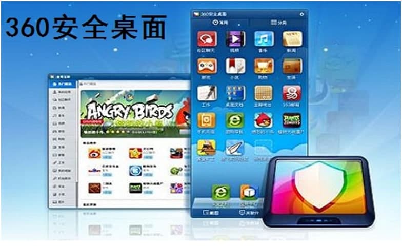 360ȫʹó