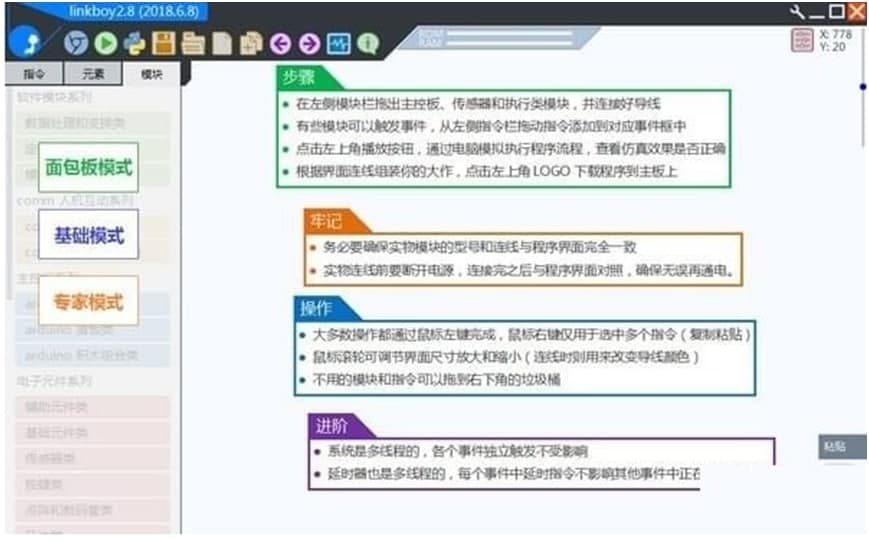 linkboyٷ湦صʹýѧ