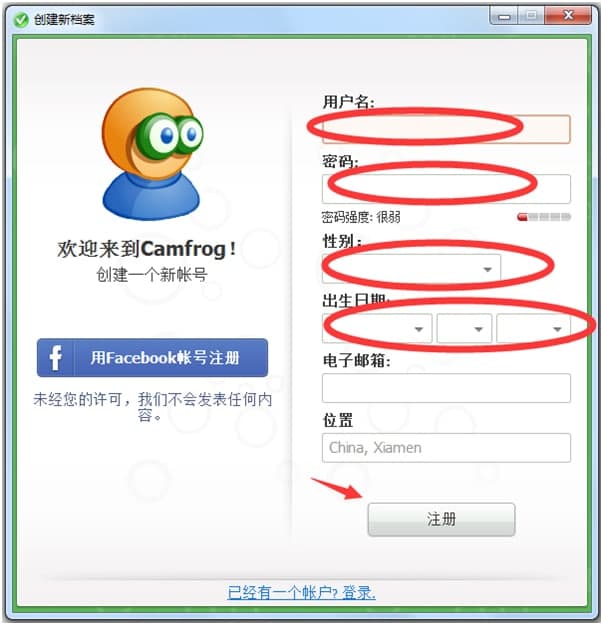 Ƶcamfrog video chatԼ