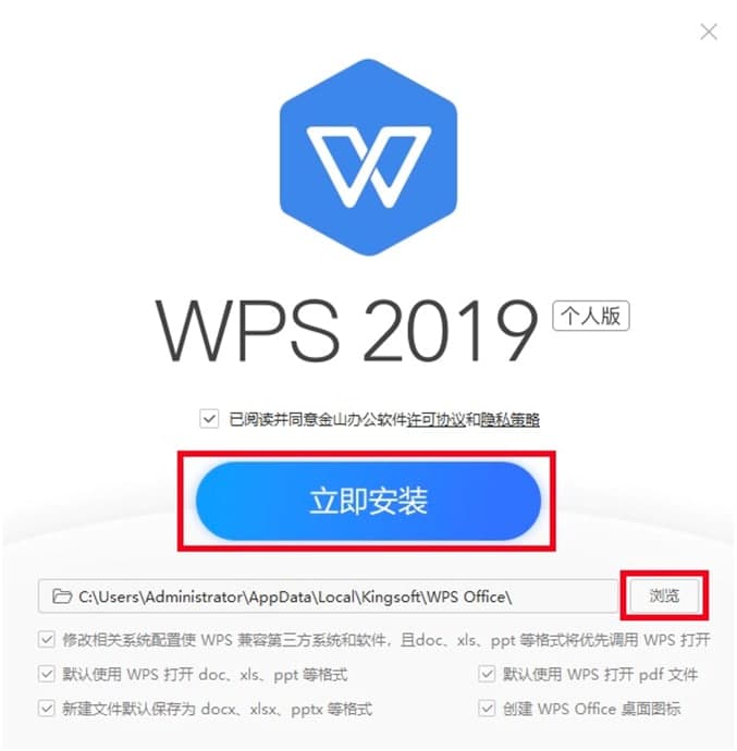 WPS Office2019԰湦ɫϸܼ
