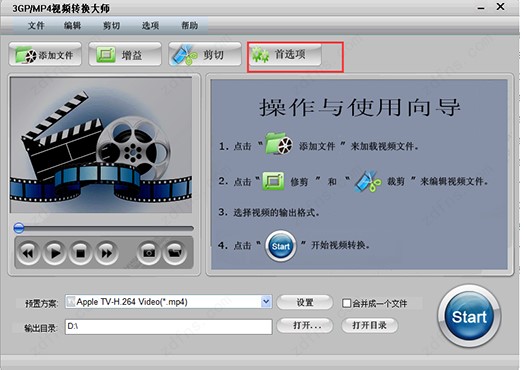 3GP MP4Ƶתʦٷʹýѧ