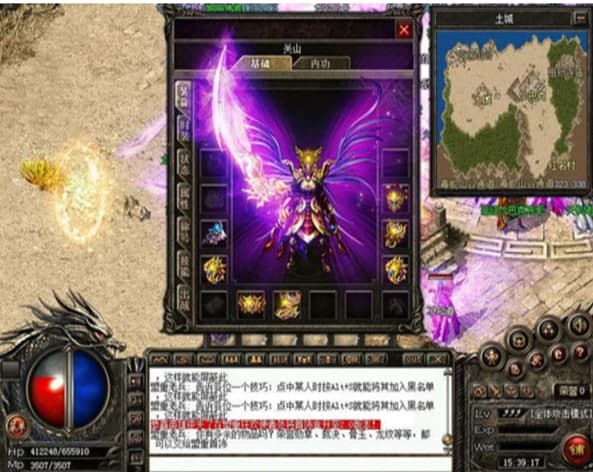 传奇万能登陆器官方下载