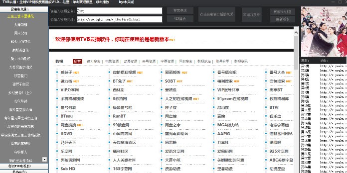 tvbƲʹ˵